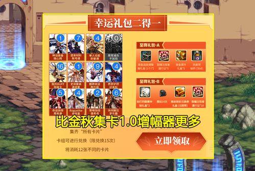 集卡2.0最新爆料,揭秘最新爆料背后的创新与突破